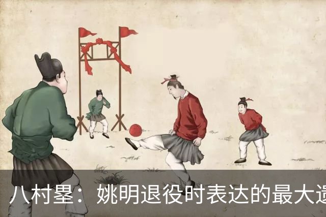 八村塁：姚明退役时表达的最大遗憾让我反思接班人的问题